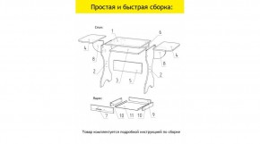 АКВАЛОН Стол в Ноябрьске - noyabrsk.ok-mebel.com | фото 11