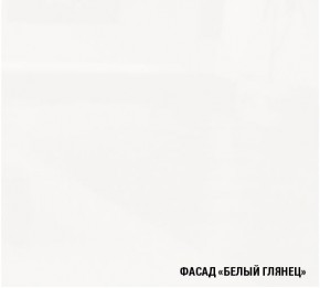 АНТИКА Кухонный гарнитур Гранд Прайм (2100*2700 мм) в Ноябрьске - noyabrsk.ok-mebel.com | фото 4