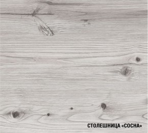 АСАЯ Кухонный гарнитур Лайт 1200 мм в Ноябрьске - noyabrsk.ok-mebel.com | фото 8