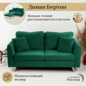 Диван-кровать 6134 в Ноябрьске - noyabrsk.ok-mebel.com | фото 8