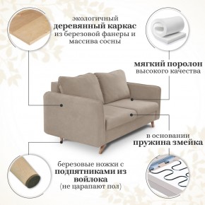Комплект мягкой мебели 6134+6135 (диван+кресло) в Ноябрьске - noyabrsk.ok-mebel.com | фото 14