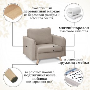 Комплект мягкой мебели 6134+6135 (диван+кресло) в Ноябрьске - noyabrsk.ok-mebel.com | фото 15