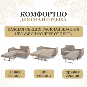 Комплект мягкой мебели 6134+6135 (диван+кресло) в Ноябрьске - noyabrsk.ok-mebel.com | фото 3