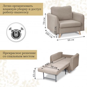 Комплект мягкой мебели 6134+6135 (диван+кресло) в Ноябрьске - noyabrsk.ok-mebel.com | фото 5