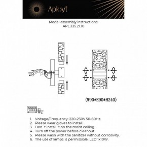 Бра Aployt Fabayann APL.335.21.10 в Ноябрьске - noyabrsk.ok-mebel.com | фото 2