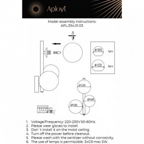 Бра Aployt Feliche APL.334.01.03 в Ноябрьске - noyabrsk.ok-mebel.com | фото 2