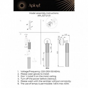 Бра Aployt Kasia APL.327.21.01 в Ноябрьске - noyabrsk.ok-mebel.com | фото 11