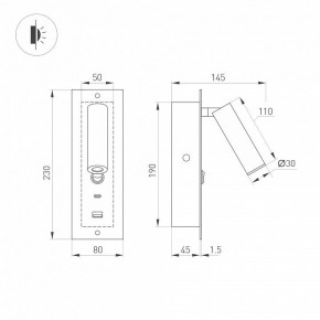 Бра Arlight SP-BED 046880 в Ноябрьске - noyabrsk.ok-mebel.com | фото 3