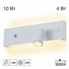 Бра Citilux Декарт CL704460 в Ноябрьске - noyabrsk.ok-mebel.com | фото 3