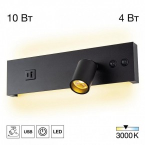 Бра Citilux Декарт CL704461 в Ноябрьске - noyabrsk.ok-mebel.com | фото 3