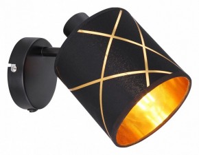 Бра Globo Bemmo 15431-1 в Ноябрьске - noyabrsk.ok-mebel.com | фото 2