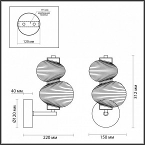 Бра Odeon Light Bruco 5095/8WL в Ноябрьске - noyabrsk.ok-mebel.com | фото 4