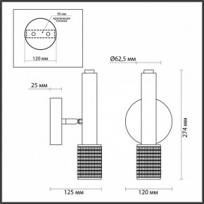 Бра Odeon Light Mehari 4238/1W в Ноябрьске - noyabrsk.ok-mebel.com | фото 4