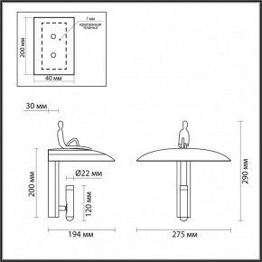 Бра Odeon Light Shadow 7024/7WL в Ноябрьске - noyabrsk.ok-mebel.com | фото 2