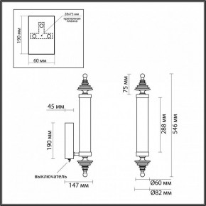 Бра Odeon Light Ula 5404/17WL в Ноябрьске - noyabrsk.ok-mebel.com | фото 5