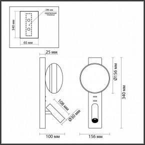 Бра с подсветкой Odeon Light Albergo 7048/5WL в Ноябрьске - noyabrsk.ok-mebel.com | фото 4