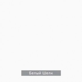 ЧИП Стол письменный в Ноябрьске - noyabrsk.ok-mebel.com | фото 5