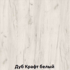 ДАРЬЯ Гостиная (Крафт серый/Крафт белый) модульная в Ноябрьске - noyabrsk.ok-mebel.com | фото 3