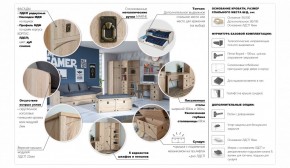 Детская Система Валенсия Комод 5ящ Дуб сонома в Ноябрьске - noyabrsk.ok-mebel.com | фото 3