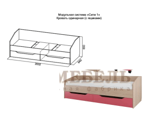 Кровать с ящиками Сити 1 в Ноябрьске - noyabrsk.ok-mebel.com | фото 3