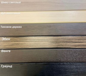 Диван Аккордеон НПБ 1880*2000 в Ноябрьске - noyabrsk.ok-mebel.com | фото 5