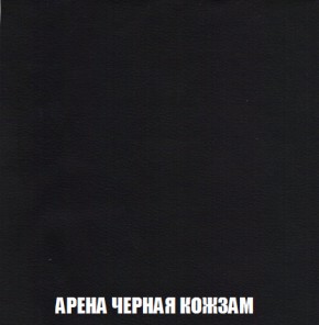 Диван Акварель 1 (до 300) в Ноябрьске - noyabrsk.ok-mebel.com | фото 22