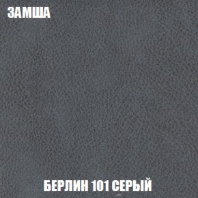 Диван Акварель 1 (до 300) в Ноябрьске - noyabrsk.ok-mebel.com | фото 4