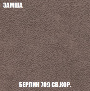 Диван Акварель 1 (до 300) в Ноябрьске - noyabrsk.ok-mebel.com | фото 6