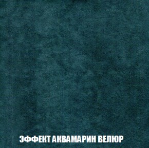 Диван Акварель 1 (до 300) в Ноябрьске - noyabrsk.ok-mebel.com | фото 71