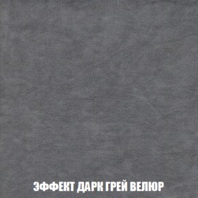 Диван Акварель 1 (до 300) в Ноябрьске - noyabrsk.ok-mebel.com | фото 75