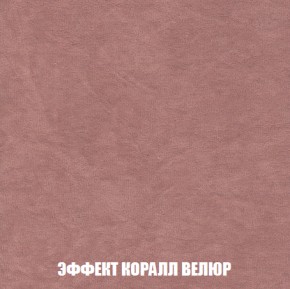 Диван Акварель 1 (до 300) в Ноябрьске - noyabrsk.ok-mebel.com | фото 77