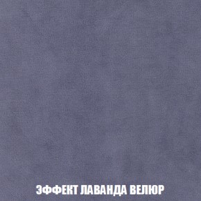Диван Акварель 1 (до 300) в Ноябрьске - noyabrsk.ok-mebel.com | фото 79