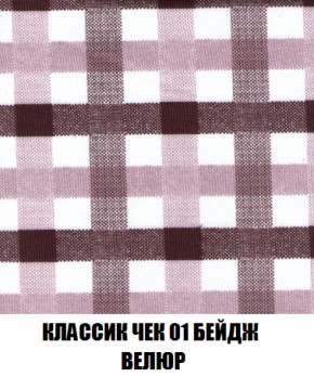 Диван Акварель 2 (ткань до 300) в Ноябрьске - noyabrsk.ok-mebel.com | фото 12