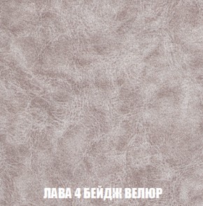 Диван Акварель 2 (ткань до 300) в Ноябрьске - noyabrsk.ok-mebel.com | фото 28