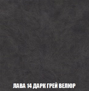 Диван Акварель 2 (ткань до 300) в Ноябрьске - noyabrsk.ok-mebel.com | фото 31