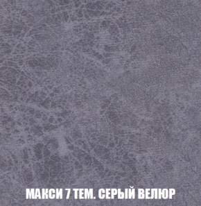 Диван Акварель 2 (ткань до 300) в Ноябрьске - noyabrsk.ok-mebel.com | фото 35