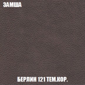 Диван Акварель 2 (ткань до 300) в Ноябрьске - noyabrsk.ok-mebel.com | фото 5