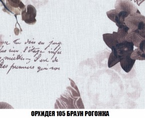 Диван Акварель 2 (ткань до 300) в Ноябрьске - noyabrsk.ok-mebel.com | фото 63