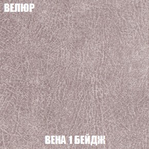 Диван Акварель 2 (ткань до 300) в Ноябрьске - noyabrsk.ok-mebel.com | фото 7