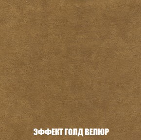 Диван Акварель 2 (ткань до 300) в Ноябрьске - noyabrsk.ok-mebel.com | фото 72