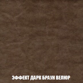 Диван Акварель 2 (ткань до 300) в Ноябрьске - noyabrsk.ok-mebel.com | фото 74
