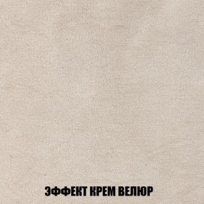 Диван Акварель 2 (ткань до 300) в Ноябрьске - noyabrsk.ok-mebel.com | фото 78