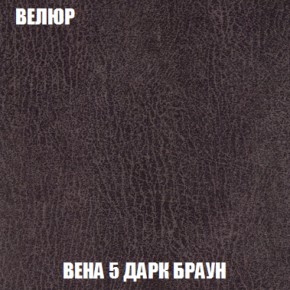 Диван Акварель 2 (ткань до 300) в Ноябрьске - noyabrsk.ok-mebel.com | фото 9