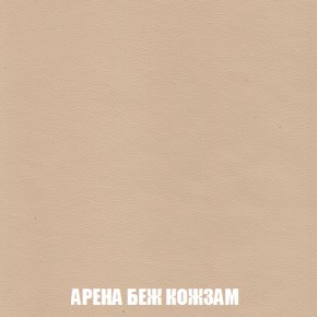 Диван Акварель 3 (ткань до 300) в Ноябрьске - noyabrsk.ok-mebel.com | фото 14