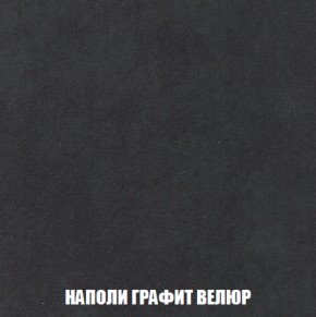 Диван Акварель 3 (ткань до 300) в Ноябрьске - noyabrsk.ok-mebel.com | фото 38