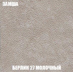 Диван Акварель 4 (ткань до 300) в Ноябрьске - noyabrsk.ok-mebel.com | фото 3
