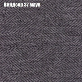 Диван Бинго 1 (ткань до 300) в Ноябрьске - noyabrsk.ok-mebel.com | фото 10