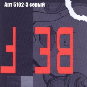 Диван Бинго 1 (ткань до 300) в Ноябрьске - noyabrsk.ok-mebel.com | фото 17