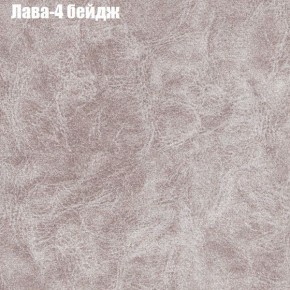 Диван Бинго 1 (ткань до 300) в Ноябрьске - noyabrsk.ok-mebel.com | фото 27