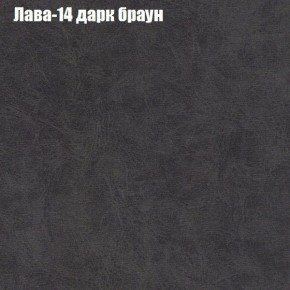 Диван Бинго 1 (ткань до 300) в Ноябрьске - noyabrsk.ok-mebel.com | фото 30